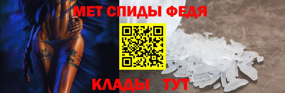 АМФ  Амфетамин 97%  Вход с VPN  Верхняя Салда 