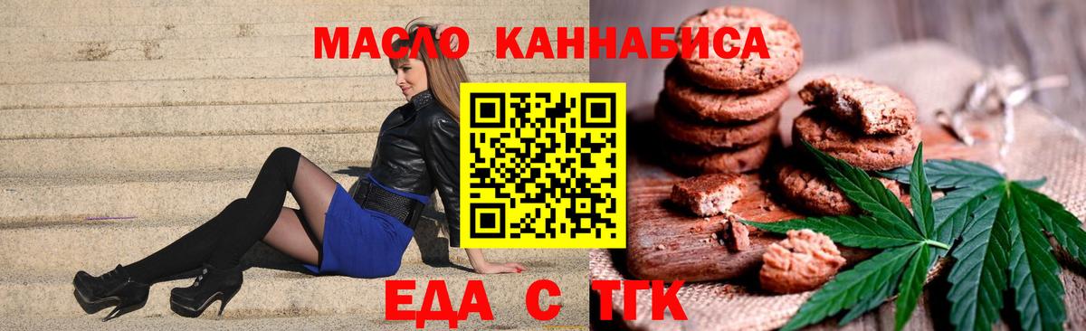 Canna-Cookies марихуана Верхняя Салда