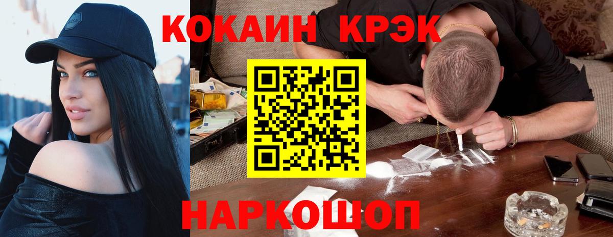 Cocaine FishScale  Вход с VPN  COCAIN  COCAIN 98%  Верхняя Салда 