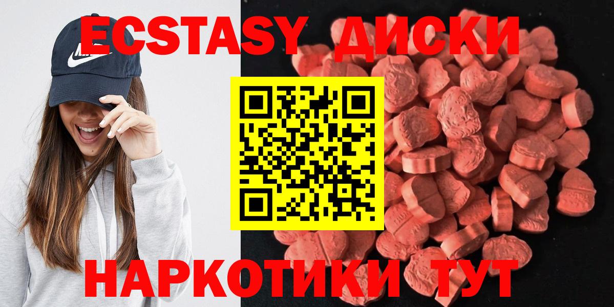 купить   Экстази таблы  Ecstasy  Экстази Philipp Plein  мега как зайти  Верхняя Салда  Вход с VPN 