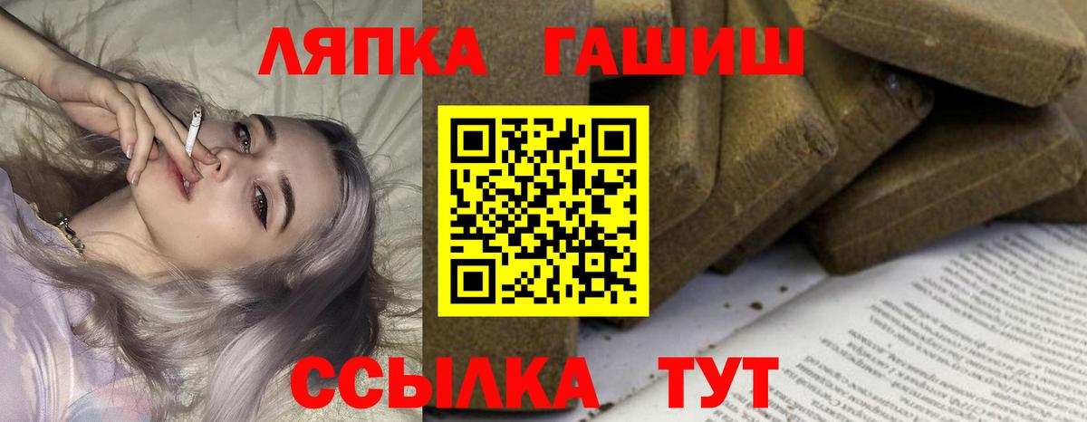 Верхняя Салда  ГАШ VHQ  Гашиш гарик  Вход с VPN 