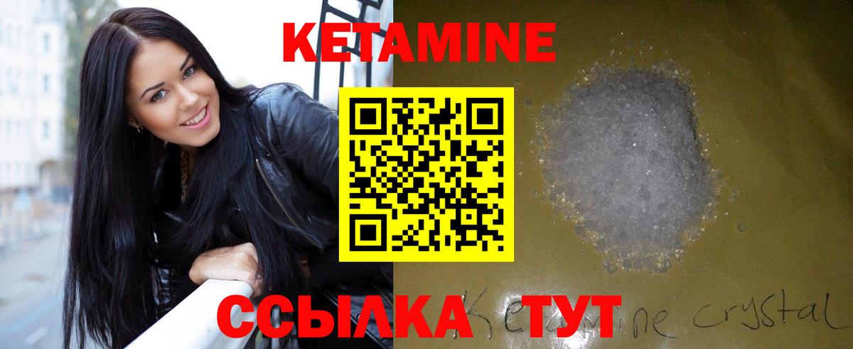 КЕТАМИН VHQ  Вход с VPN  это клад  Верхняя Салда 