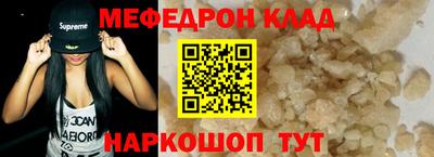 первитин Малгобек