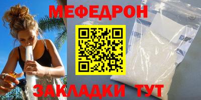 ALPHA-PVP Малоярославец