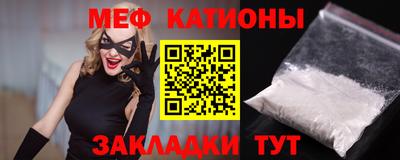 крисы Мариинск