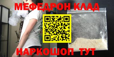 первитин Малгобек