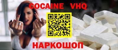 крисы Мариинск