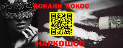 ALPHA-PVP Малоярославец