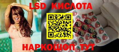 крисы Мариинск