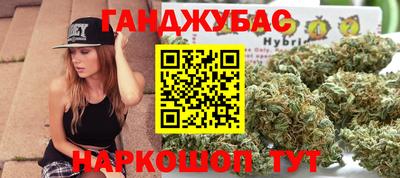 крисы Мариинск