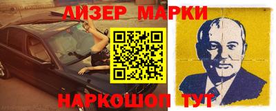 ALPHA-PVP Малоярославец
