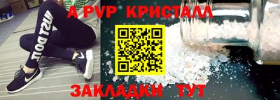 первитин Малгобек