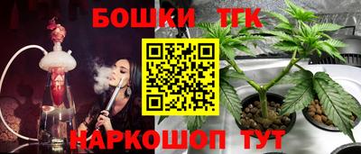 первитин Малгобек