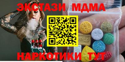 ALPHA-PVP Малоярославец