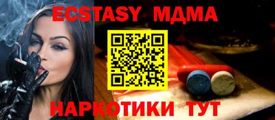 крисы Мариинск