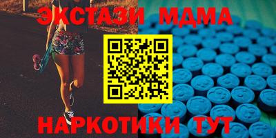 первитин Малгобек