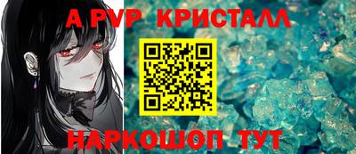 первитин Малгобек