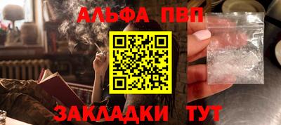 первитин Малгобек