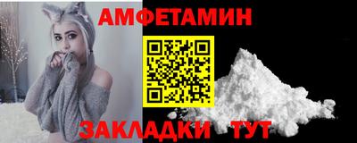 первитин Малгобек