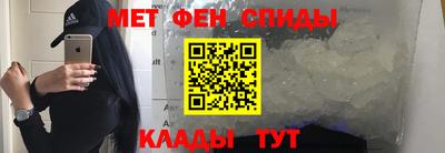 крисы Мариинск