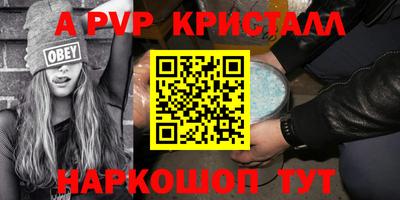 первитин Малгобек