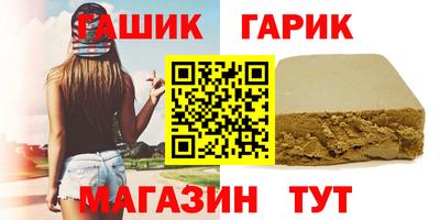 первитин Малгобек