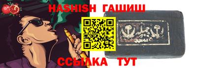 первитин Малгобек