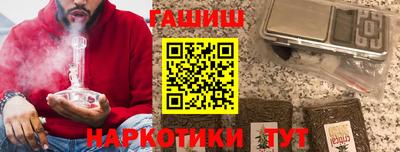 первитин Малгобек