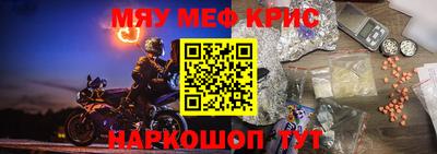 ALPHA-PVP Малоярославец