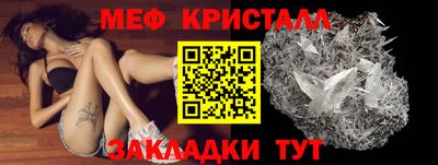 первитин Малгобек