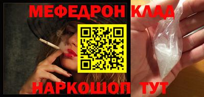 первитин Малгобек