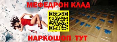крисы Мариинск