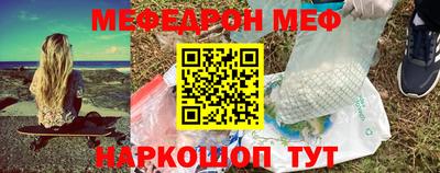 ALPHA-PVP Малоярославец