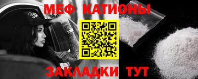 первитин Малгобек