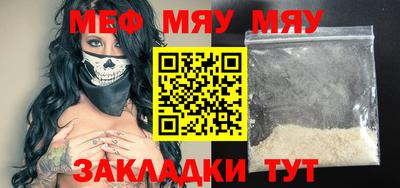 ALPHA-PVP Малоярославец