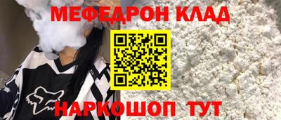 крисы Мариинск