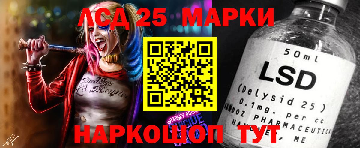 LSD-25 экстази кислота Верхняя Салда