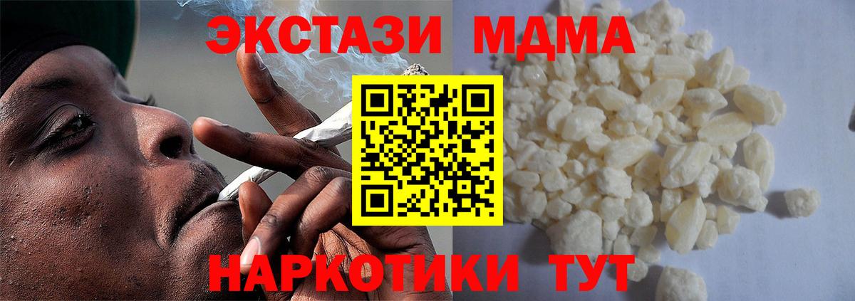МЕФ   Марихуана  A PVP СК   Гашиш  ЭКСТАЗИ  Верхняя Салда  Вход с VPN  Cocaine 