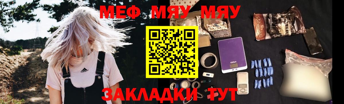 Верхняя Салда  МЯУ-МЯУ VHQ  Меф  Мефедрон VHQ  Вход с VPN 