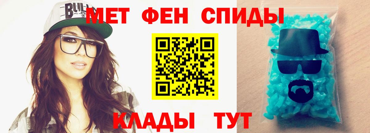 Первитин  Вход с VPN  Верхняя Салда  МЕТАМФЕТАМИН винт  МЕТАМФЕТАМИН винт 
