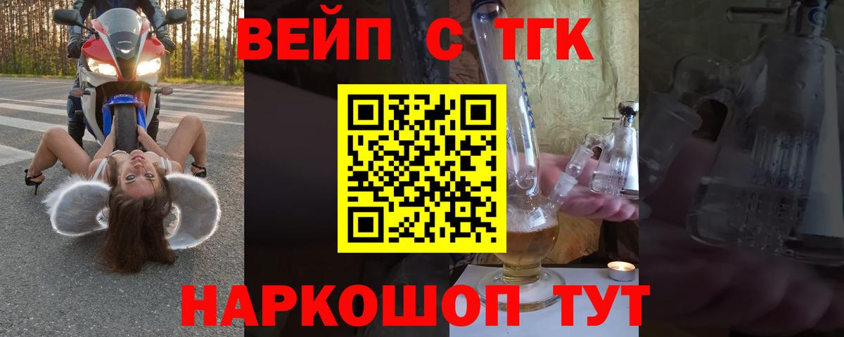 ТГК концентрат Верхняя Салда