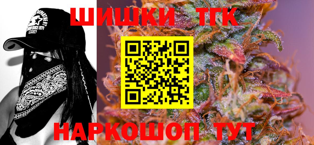 Бошки Шишки сатива  Марихуана LSD WEED  Верхняя Салда  Вход с VPN  Бошки марихуана гибрид 